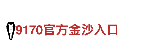 王者体育万博合法吗-国际家电制造公司